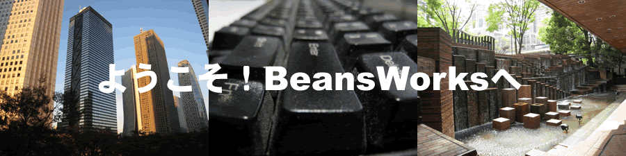 BeansWorks